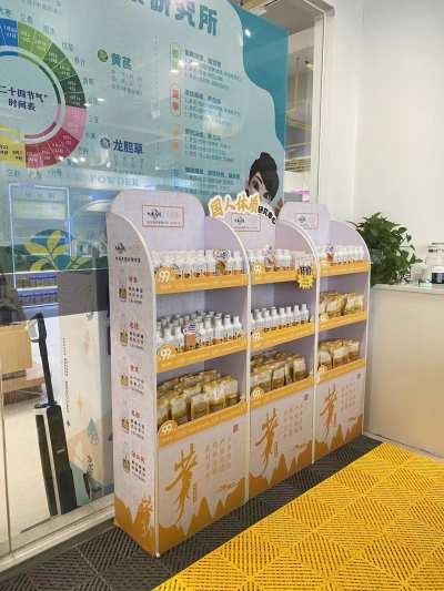 小贝乐形象店_浙江嘉兴海宁宝宝糖.png